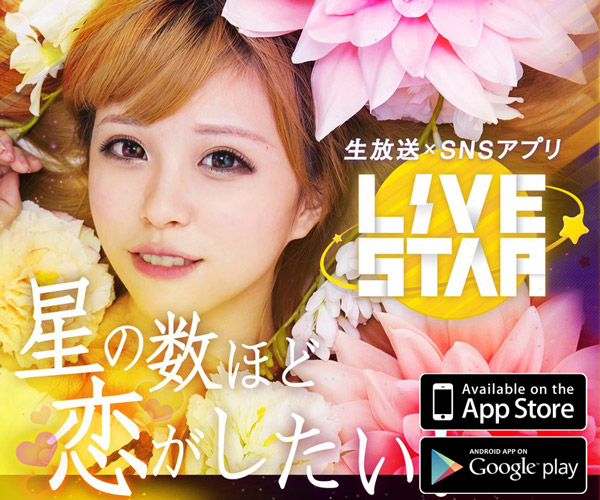 LiveStar