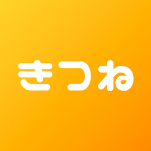 きつね