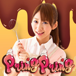 PringPring